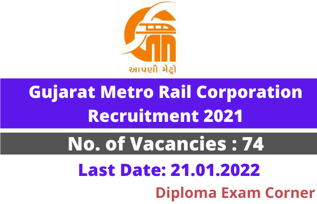 Gujarat Metro Rail Corporation Recruitment 2021