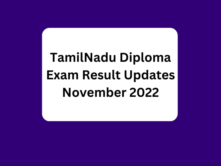 Diploma result November 2022 tamil nadu Updates