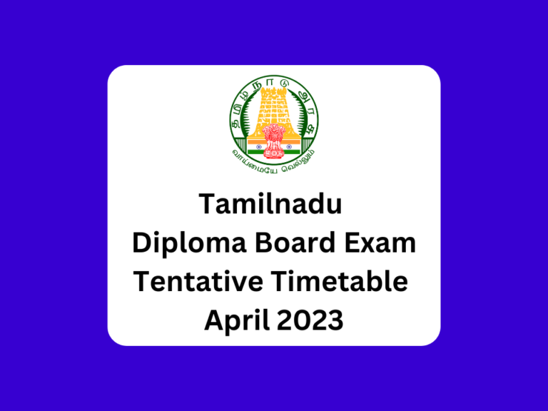 Tamilnadu Diploma Board Exam Tentative Timetable April 2023